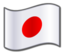 Japan Trade Organization